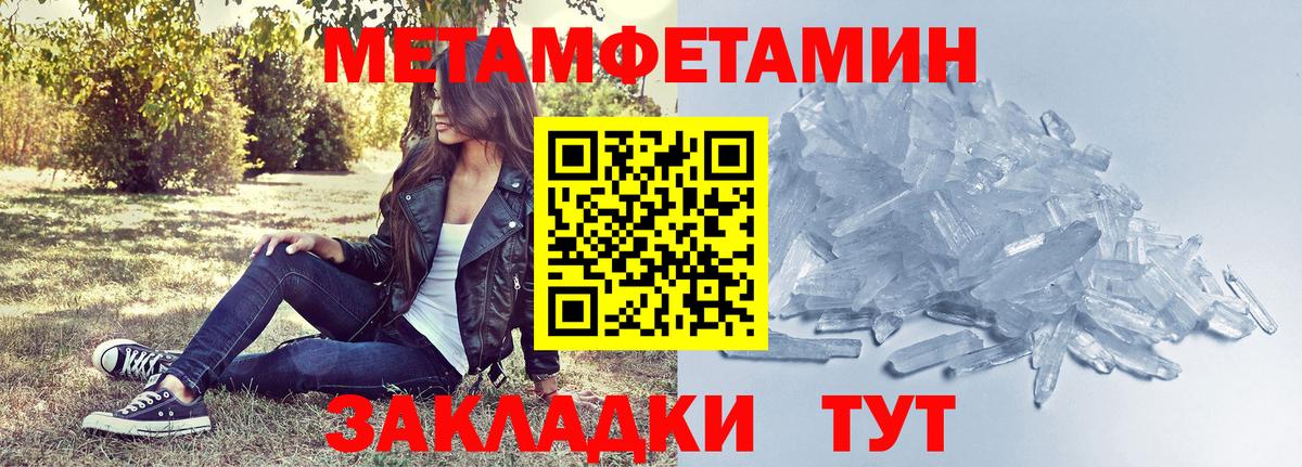 АМФ VHQ Тосно