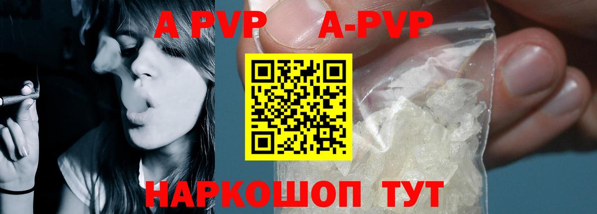 A PVP крисы CK  Вход с VPN  Тосно  Alpha PVP крисы CK 