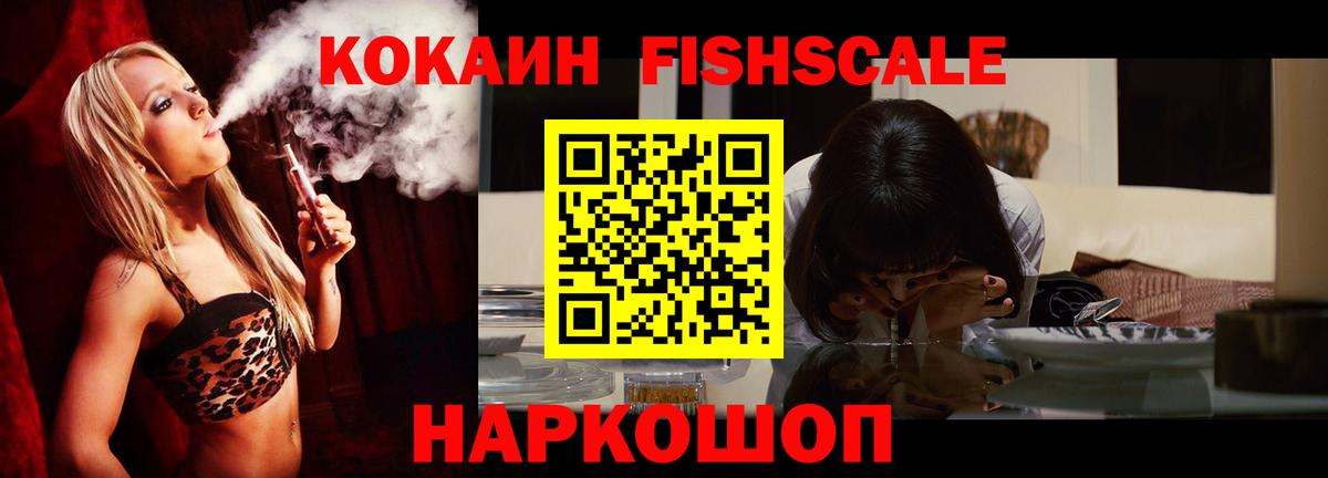 Cocaine Эквадор Тосно