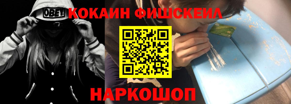 Кокаин Колумбийский  Кокаин Колумбийский  Тосно  Вход с VPN 
