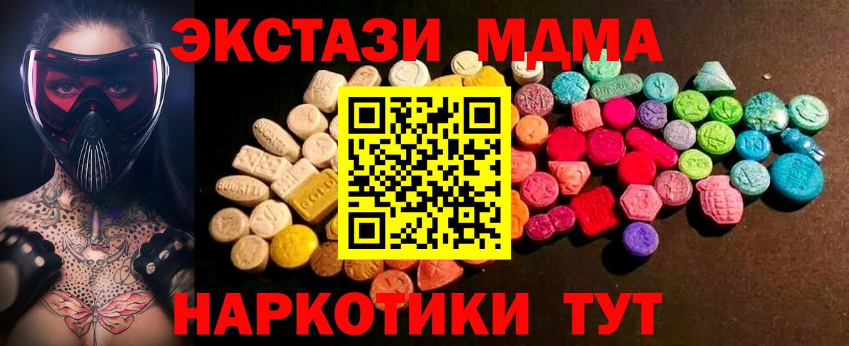 Ecstasy TESLA Тосно