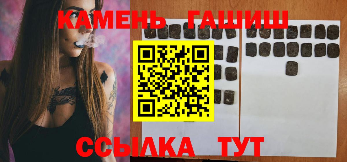 Гашиш Ice-O-Lator Тосно