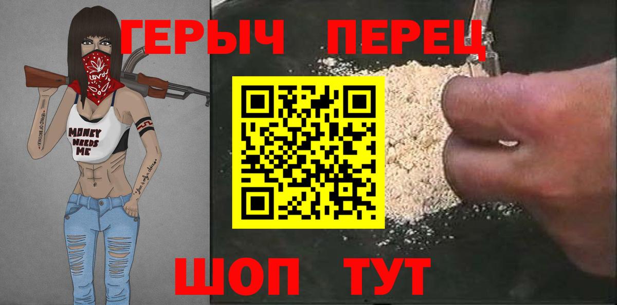 Тосно  Героин  Вход с VPN  Героин VHQ 