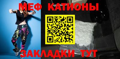 марки nbome Мариинск