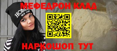 гашик Малоярославец