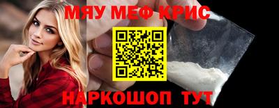 марки nbome Мариинск