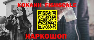 гашик Малоярославец