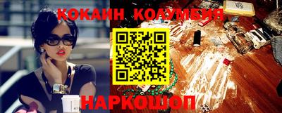 марки nbome Мариинск