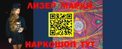 гашик Малоярославец