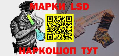 гашик Малоярославец