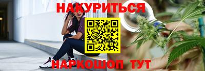 марки nbome Мариинск