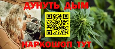 марки nbome Мариинск