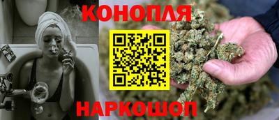 марки nbome Мариинск