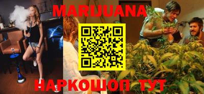 марки nbome Мариинск