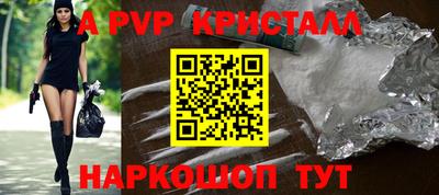 гашик Малоярославец