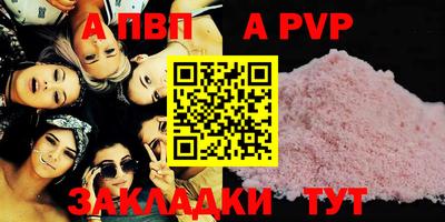 марки nbome Мариинск