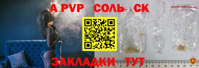 гашик Малоярославец
