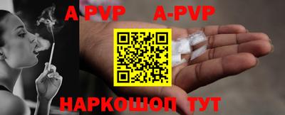 марки nbome Мариинск