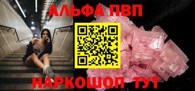 гашик Малоярославец