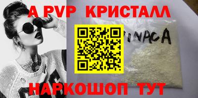гашик Малоярославец