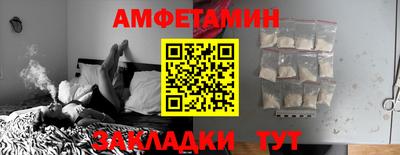 марки nbome Мариинск