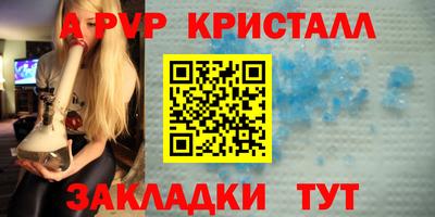 гашик Малоярославец