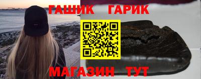 марки nbome Мариинск