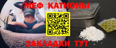 марки nbome Мариинск