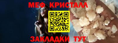 марки nbome Мариинск