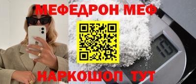 кокаин VHQ Малгобек