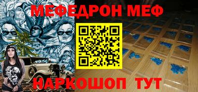 гашик Малоярославец