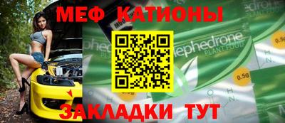 марки nbome Мариинск