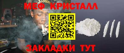 марки nbome Мариинск