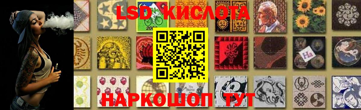 ЛСД экстази  Вход с VPN  Тосно  LSD-25 экстази ecstasy  гидра   LSD-25 экстази ecstasy 