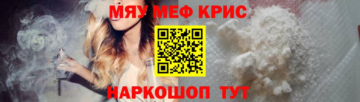 купить наркотики сайты  Меф  Вход с VPN  Меф VHQ  Тосно 