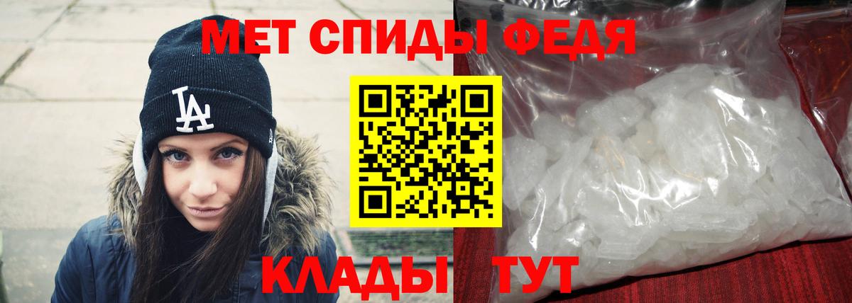 МЕТАМФЕТАМИН пудра  Метамфетамин  Тосно  Вход с VPN 