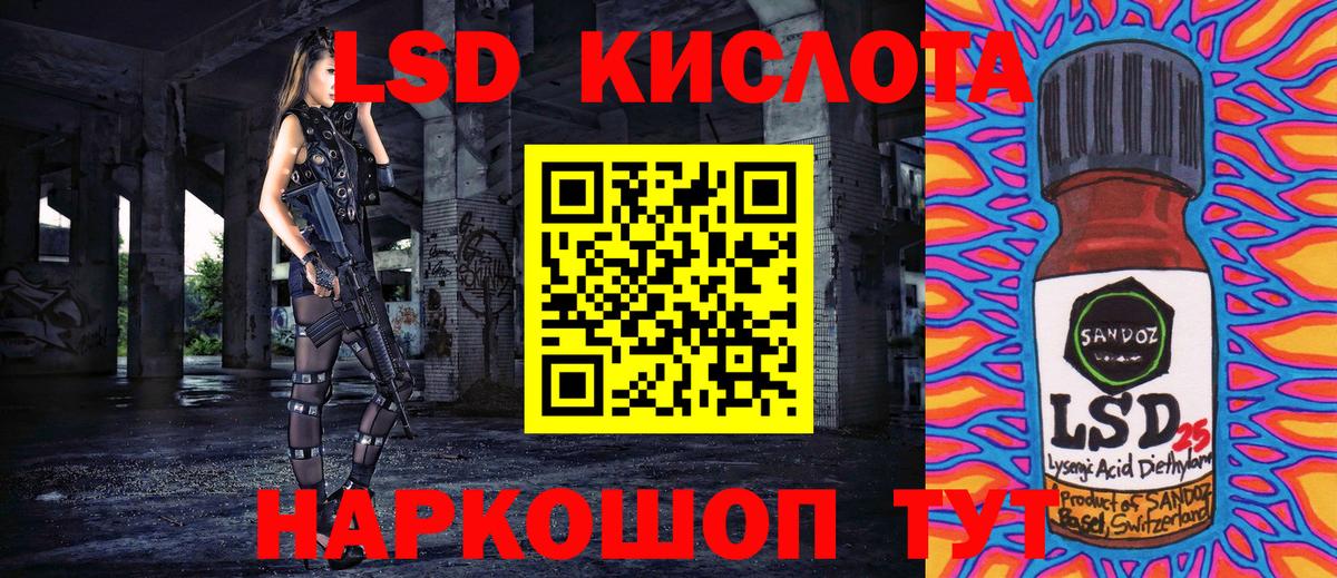 Марки 25I-NBOMe 1,5мг  дарнет шоп  Тосно  Марки NBOMe  Марки 25I-NBOMe 1,5мг  Вход с VPN 