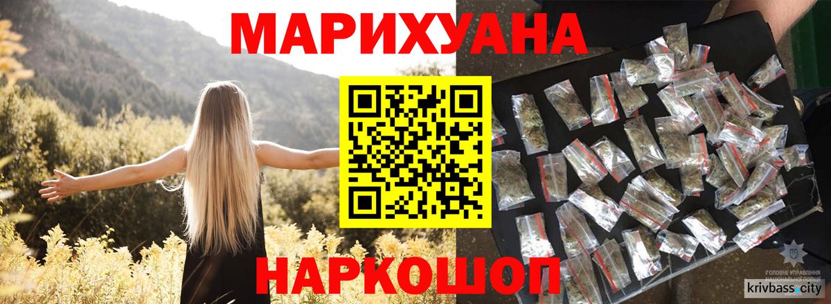 Тосно  МАРИХУАНА AK-47  Бошки марихуана марихуана  Бошки марихуана Amnesia  Вход с VPN 